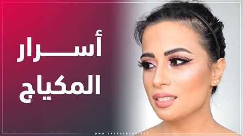 خطوات بسيطة للحصول على مكياج مميز لإطلالة ساحرة في عيدالفطر Youtube