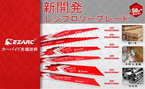 超硬チップ付セーバーソー3枚入山数3全長300mm幅20mm厚み1 3mm サイズ交換OK