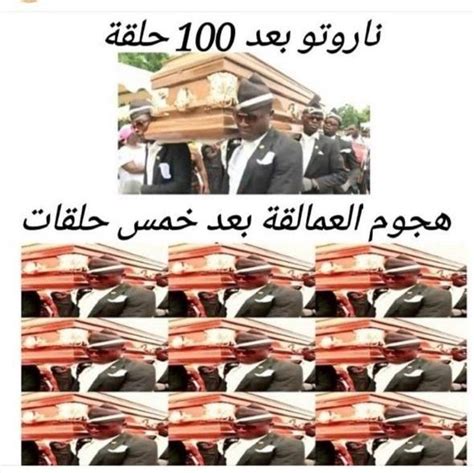 والله صدق الله يعينهم 🌞💔 Nel 2024