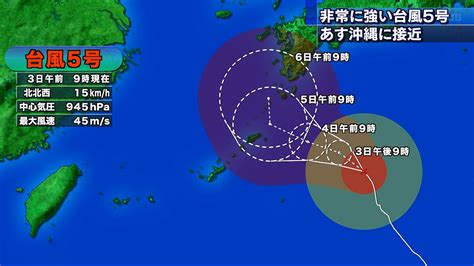 台風5号進路は Qab News Headline