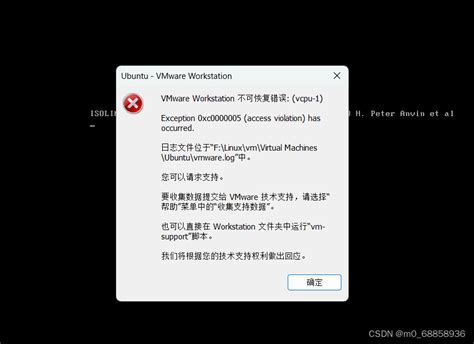 Vmware创建虚拟机，开启虚拟机时报：vmware Workstation不可恢复错误 解决办法vmwareworkstation不可恢复错误 Csdn博客