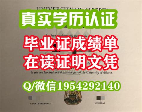 仿制英国文凭：如何办理约克圣约翰大学毕业证？