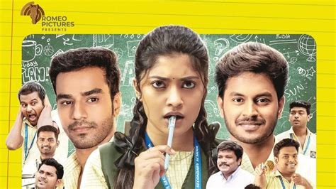 Baba Black Sheep Movie Release Date Cast Ott Review Trailer