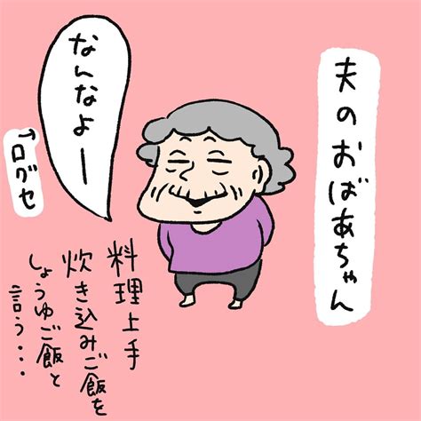 「息子たちは「ばんちゃん」と呼んでます👶👶 」さゆり🐳書籍発売中🍀の漫画