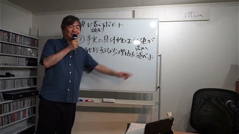 「批判するなら理由を述べよ」 ～ottava Accademia 【ことばの教室】 1「文章を書く技術、読む技術」より 林田直樹 Youtube