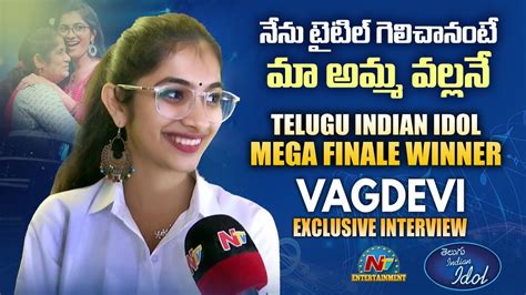 Telugu Indian Idol Winner Vagdevi Exclusive Interview NTV ENT YouTube