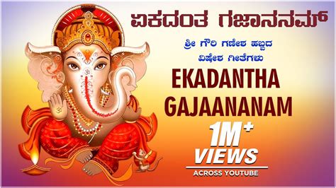 Kannada New Songs 2024 Ganesh - Ora Zulema