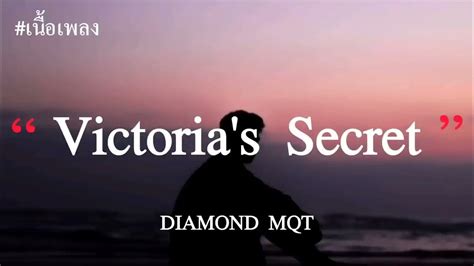 Diamond Mqt Victoria S Secret เนื้อเพลง Youtube