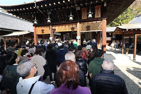 愛媛縣護國神社 初詣 愛媛のイベント・トピックス デジタルシティえひめ