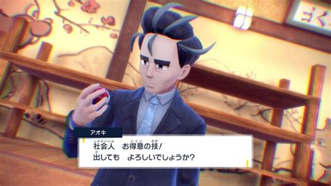 【ポケモンsv】「非凡なサラリーマン」ジムリーダーのアオキが繰り出す切り札が社会人に効果ばつぐんと話題に インサイド