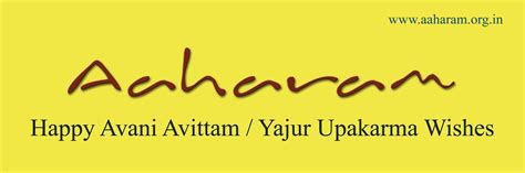 avani avittam wishes