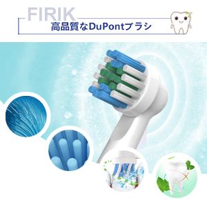 Amazon Co Jp Firik Electric Toothbrush Oral B Replacement Brush Basic