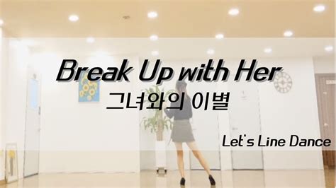 Break Up With Her Line Dance 그녀와의 이별 라인댄스 Beginner Lets Line