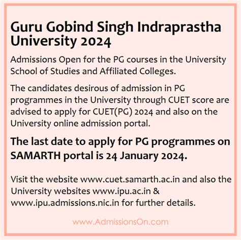 Indraprastha University Admissions 2024