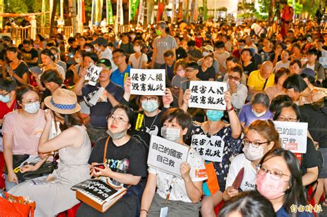 國會擴權覆議案 今表決 逾8千青鳥集結怒吼：反濫權 政治 自由時報電子報