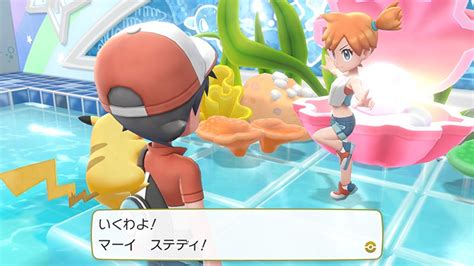 カスミ｜『ポケットモンスター Lets Go ピカチュウ』『ポケットモンスター Lets Go イーブイ』公式サイト