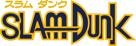 Slam Dunk Logo - By ShikoMT by ShikoMT on DeviantArt