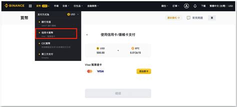 【幣安 Binance 虛擬貨幣交易所評價】kyc 註冊、交易、出入金教學