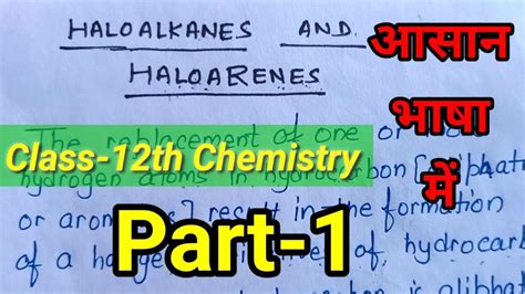 Haloalkanes And Haloarenes Class Th Chemistry Part Cbse Neet