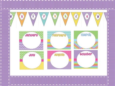 Birthday Bulletin Board Printables Free