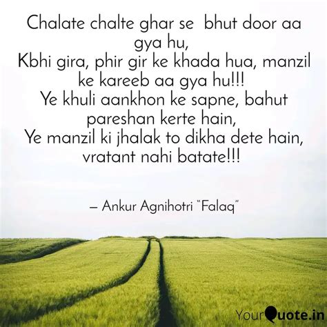 Chalate Chalte Ghar Se B Quotes Writings By Ankur Agnihotri