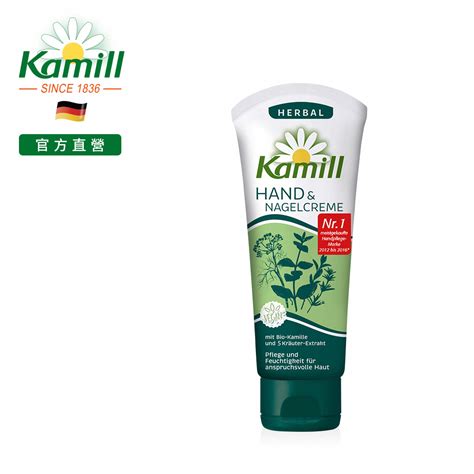 德國 Kamill 卡蜜兒 Pchome 線上購物