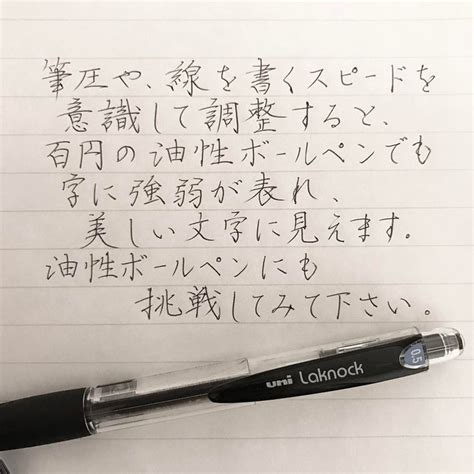 美しい字でフォロワー3万人♡カタダマチコさんのインスタで美文字を学ぼう！ 美文字 ペン字 ペン習字