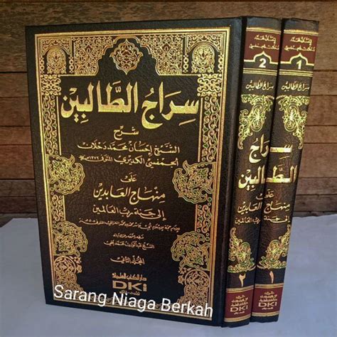 Jual Kitab Sirojut Tholibin Syarah Minhajul Abidin Dki Beirut