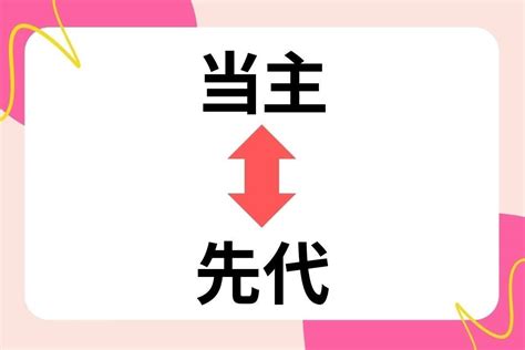 【対義語クイズ】反対の意味を持つ言葉わかりますか？＜vol210＞ エキサイトニュース22