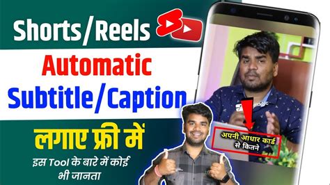 Auto Caption Generator For Video Auto Subtitles For Video Free Ai