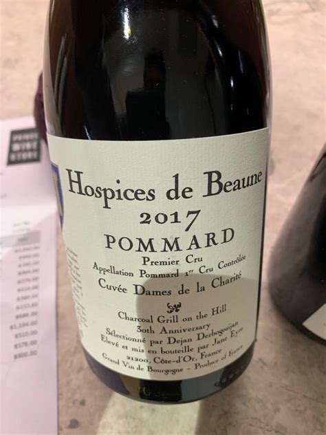 2017 Hospices de Beaune Pommard 1er Cru Cuvée Dames de la Charité