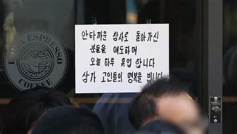 이태원 참사 사망자 1명 늘어 155명중상 입은 24세 여성 끝내 숨져 인사이트