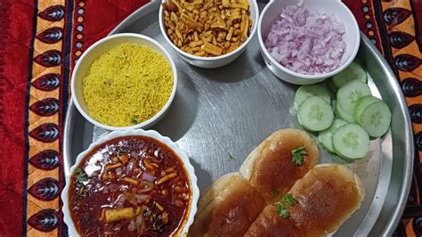 झणझणीत मिसळ पाव रेसिपी Misal Pav Recipe Priyadm Youtube