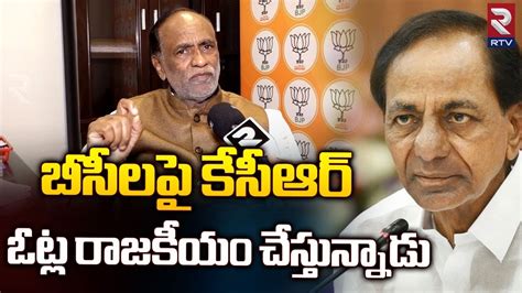 Bjp Mp Lakshman Comments On Cm Kcr Letter To Pm Modi