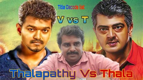 Thala Vs Thalapathy Movies Title Decode Vijay Vs Ajith Housefull