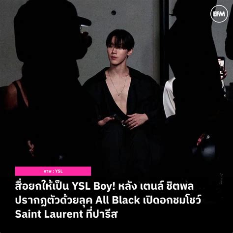 tenlybiw ft Birthday on Twitter RT EFM STATION YSL Boy เตนล