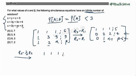 Linear Equation And Rank Of Matrix Illustration 1 YouTube