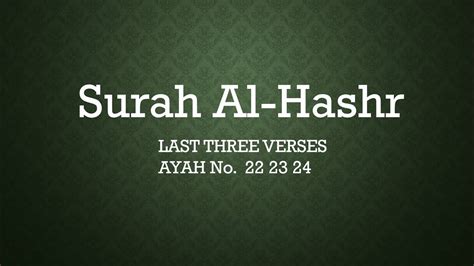 Surah Al Hashr Last 3 Verses English Translation Transliterartion Allah