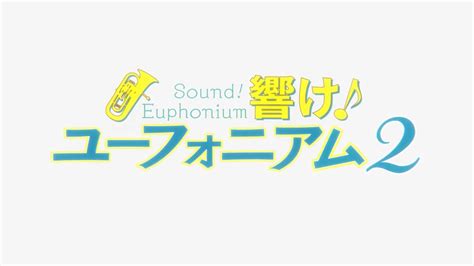 Sound Euphonium Op 2 Instrumental Soundscape Tv Size Instrumental