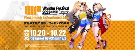 Wonder Festival Bangkok 2023 Zipevent Inspiration Everywhere