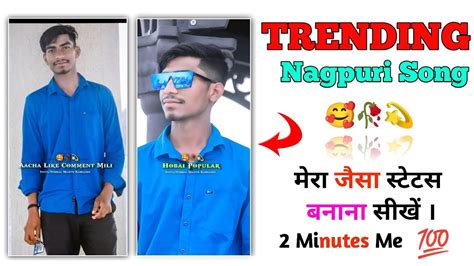 Instagram Me Hobai Popular Nagpuri Song Alight Mostion Video Editing