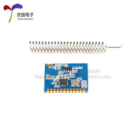 【优信电子】cmt2300a 433mhz Lora无线收发模块类si4438 Si4432 虎窝淘