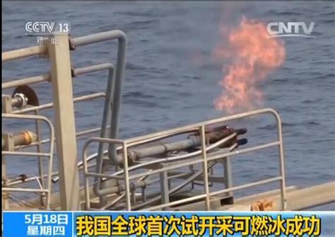 Flammable Ice Combustible Ice Chinese Breakthrough Could Lead To