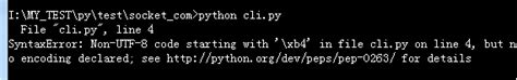 解决python中的non Utf 8 Code Starting With ‘ Xbs4’ In File错误 Csdn博客