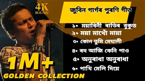 Zubeen Garg Old Assamese Song Zubeen Garg Old Song