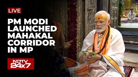 Pm Modi At Mahakal Puja In Ujjain Ndtv 24x7 Live Tv Youtube