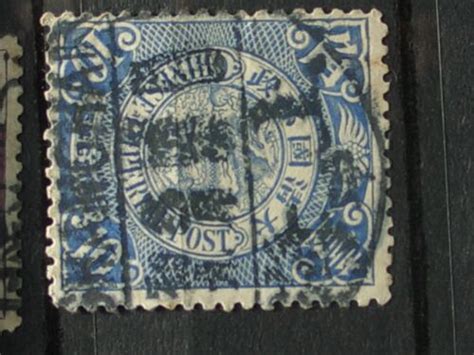 Early China Dragon Stamp With Postmark Interest B V Ebay