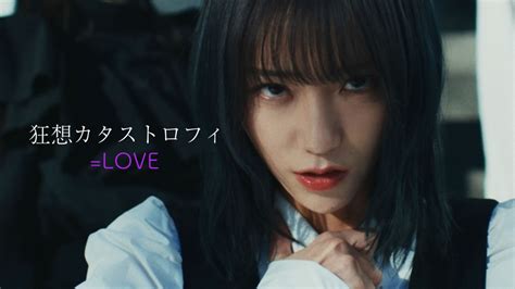 ＝love、野口衣織がセンターを務める新曲「狂想カタストロフィ」mv公開：【エンタメ】