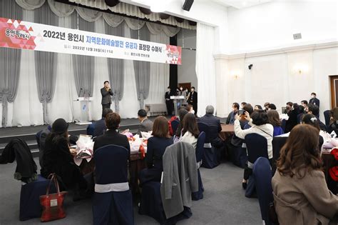 용인특례시 지역문화예술 발전 유공자 표창 수여 용인프리데일리