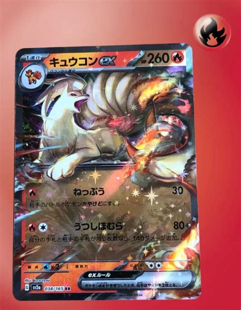 Ninetales Ex Pokemon 151 038165 Japonés Tcg Coleccionistas